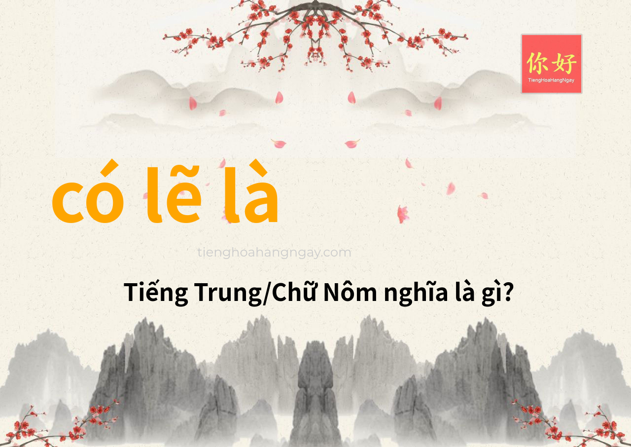 có lẽ là tiếng Trung là gì?